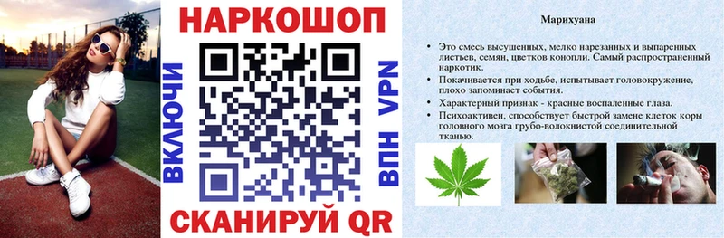 Купить наркотики Рыбинск АМФ Меф мяу мяу Гашиш