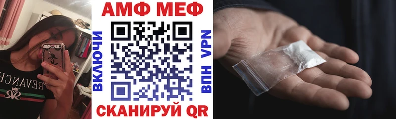 цены наркотик  Рыбинск  ОМГ ОМГ ссылка  Amphetamine VHQ 
