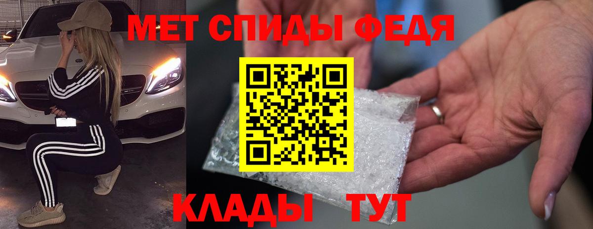 АМФЕТАМИН  Amphetamine  Рыбинск  Вход с VPN  АМФ 97% 