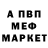 APVP мука Future Simple
