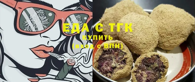 Canna-Cookies марихуана Рыбинск