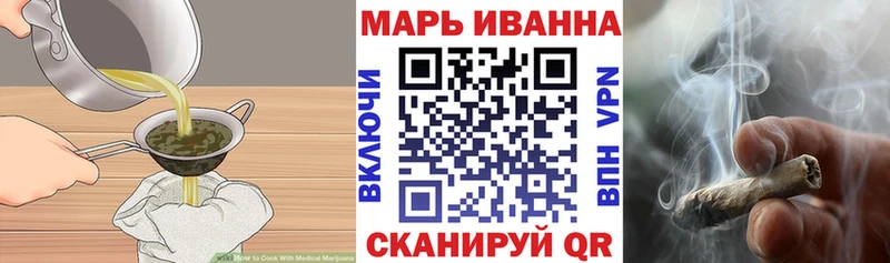 Печенье с ТГК марихуана  как найти закладки  Рыбинск 