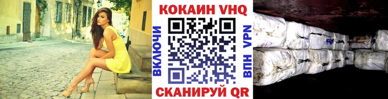МЕГА   наркота  Рыбинск  COCAIN Перу 