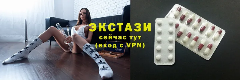 Экстази mix Рыбинск