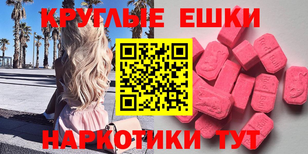 А ПВП  КОКАИН  НБОМе  Гарик  Рыбинск  АМФЕТАМИН  Конопля  Мефедрон  Вход с VPN 