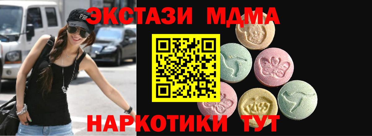 hydra как войти  ЭКСТАЗИ  Вход с VPN  Ecstasy Philipp Plein  Ecstasy DUBAI  Рыбинск 