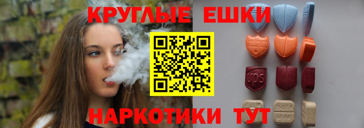 Экстази VHQ Рыбинск