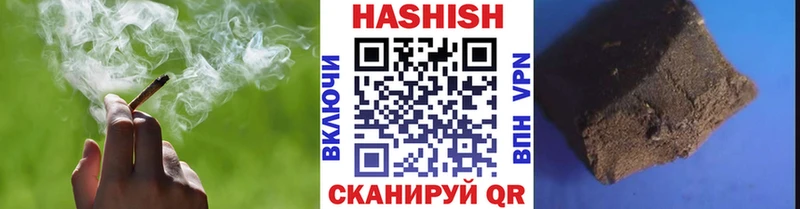 гидра зеркало  Рыбинск  ГАШИШ гарик 