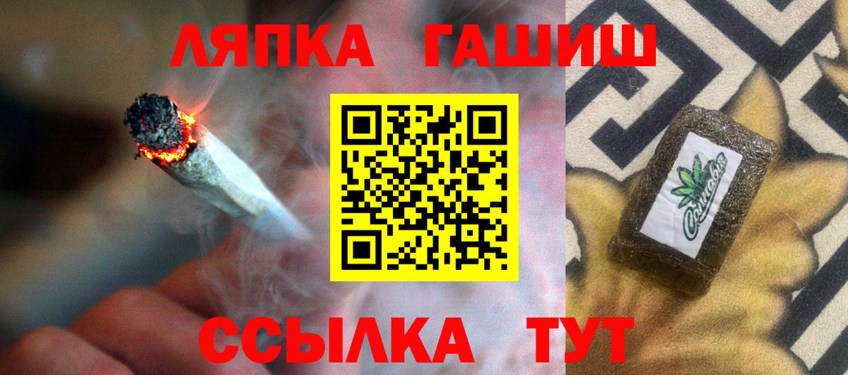 Гашиш хэш Рыбинск