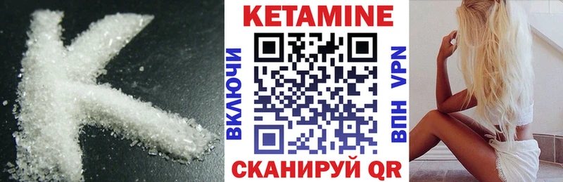 Кетамин ketamine  купить наркотик  Рыбинск 