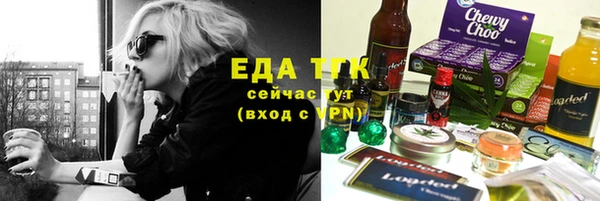 экстази Навашино