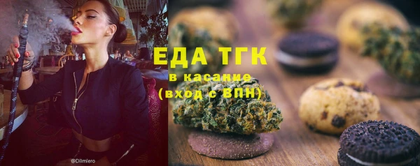 мяу мяу кристалл Надым