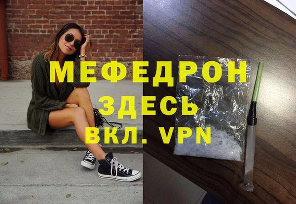 MDMA Наволоки