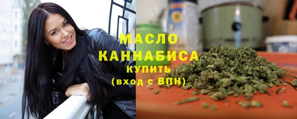 мяу мяу кристалл Надым