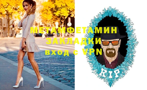 MDMA Наволоки