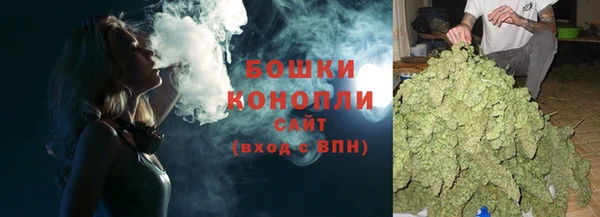 мяу мяу кристалл Надым