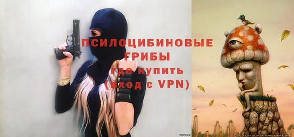 экстази Навашино