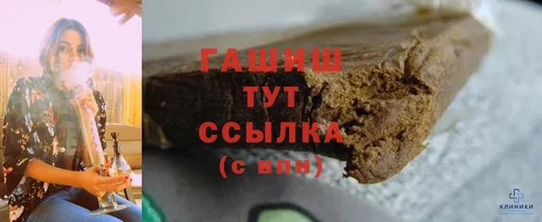 экстази Навашино