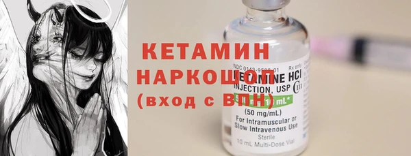 мяу мяу кристалл Надым