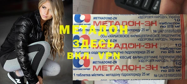 мяу мяу кристалл Надым