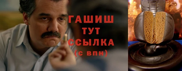 экстази Навашино