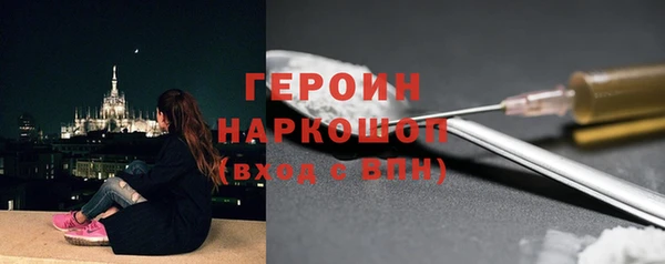 экстази Навашино