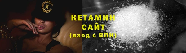 экстази Навашино