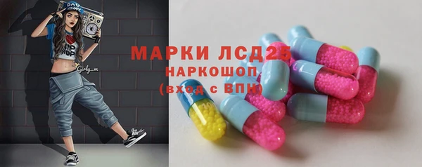 мяу мяу кристалл Надым