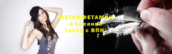 экстази Навашино