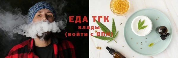 экстази Навашино