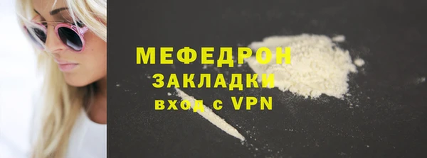 MDMA Наволоки