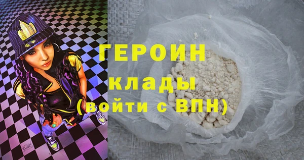 мяу мяу кристалл Надым