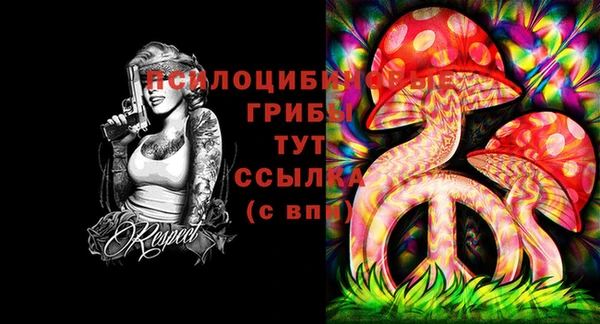 MDMA Наволоки