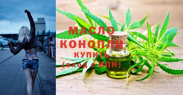 мяу мяу кристалл Надым