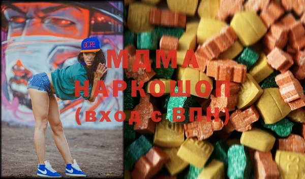 мяу мяу кристалл Надым