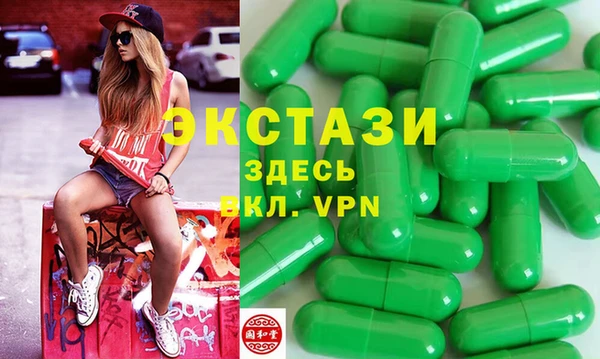 MDMA Наволоки
