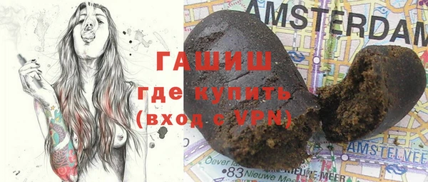 мяу мяу кристалл Надым