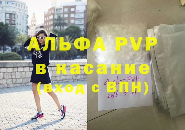 экстази Навашино