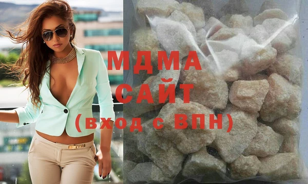 мяу мяу кристалл Надым
