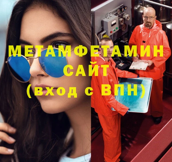 метадон Верхний Тагил