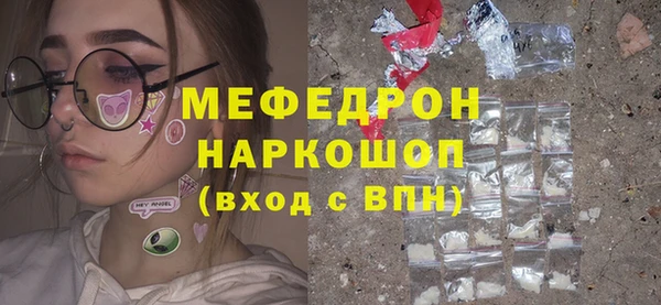 экстази Навашино