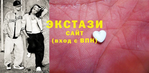 MDMA Наволоки