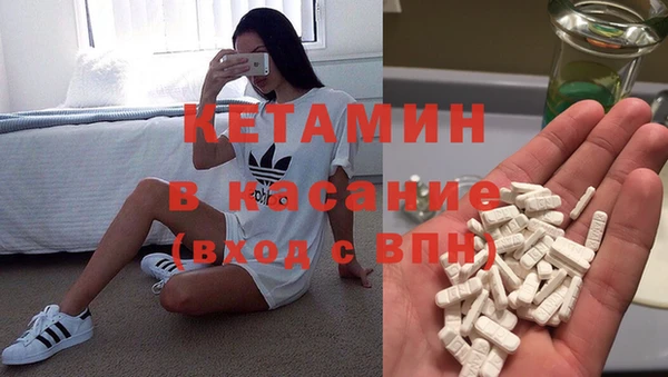 MDMA Наволоки