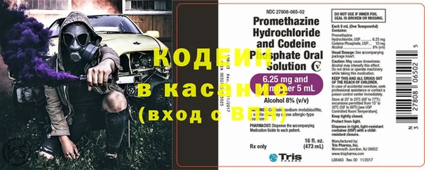 мяу мяу кристалл Надым