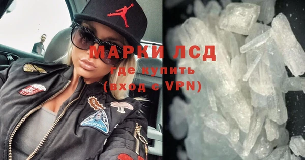 мяу мяу кристалл Надым