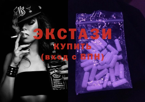 мяу мяу кристалл Надым