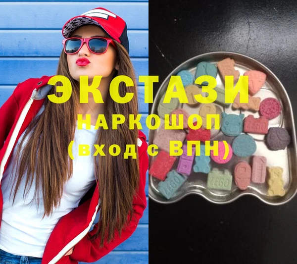 экстази Навашино