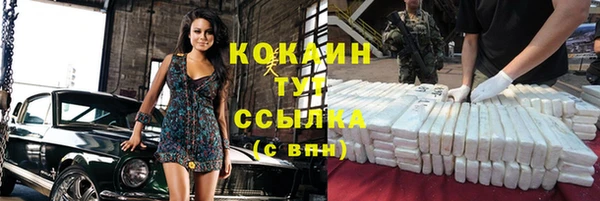 мяу мяу кристалл Надым