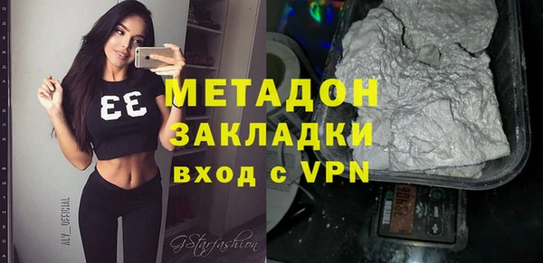 мяу мяу кристалл Надым