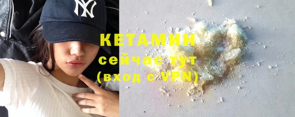 экстази Навашино